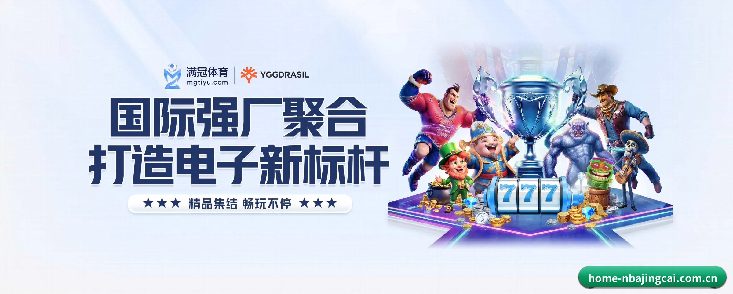 五大热门运动版块覆盖，比分与直播一站式兼顾 - 多运动项目内容板块